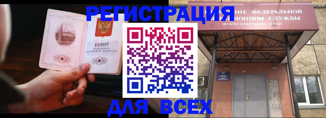 временная регистрация собственник в Струнино