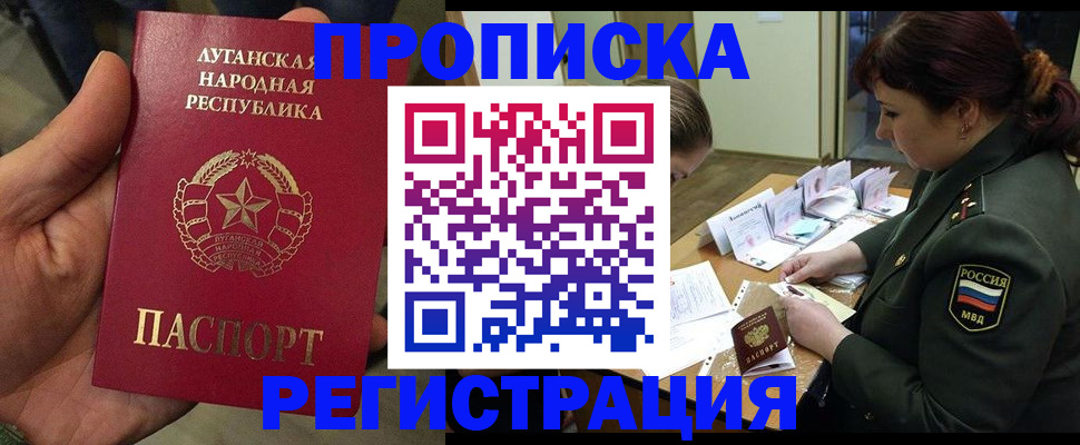 пропишу в квартире в Струнино